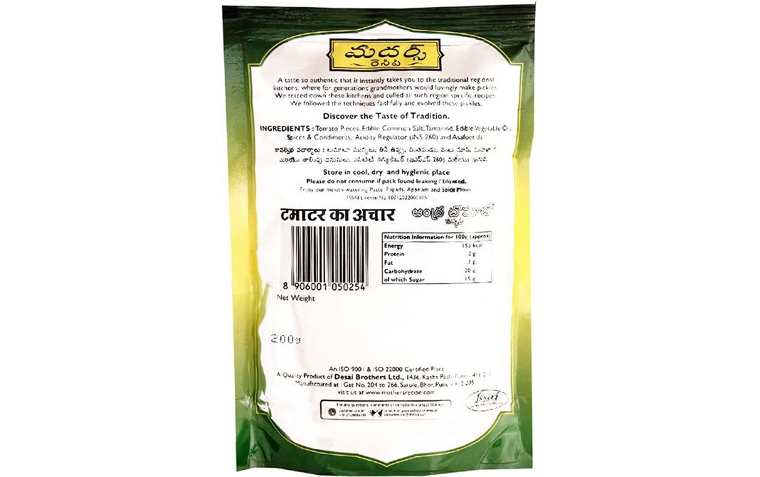 Mother's Recipe Tomato Pickle    Pack  200 grams